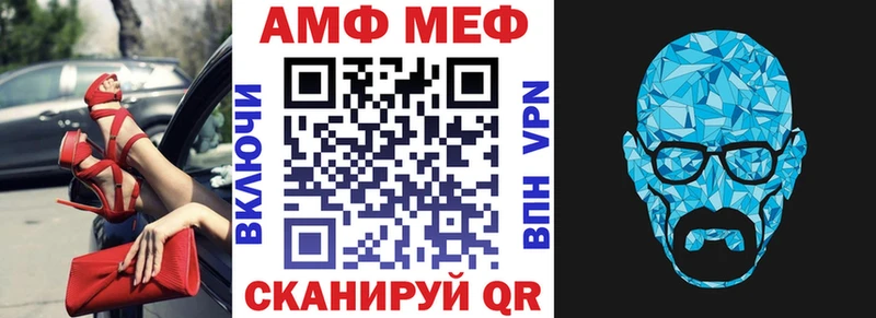Амфетамин Premium  Очёр 