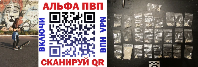 Alfa_PVP СК  дарк нет какой сайт  Очёр 