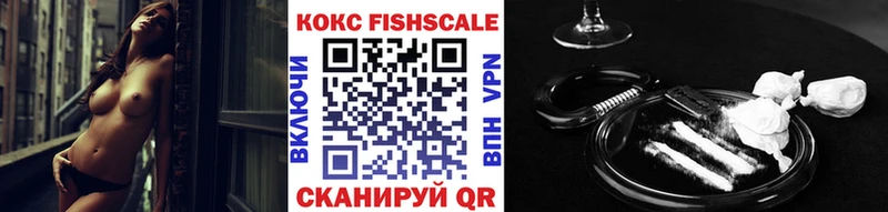 Кокаин 99%  Очёр 
