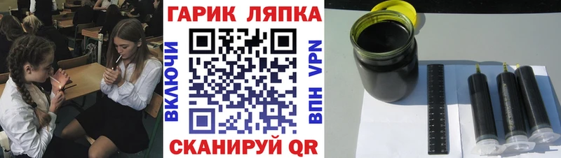 Гашиш AMNESIA HAZE  blacksprut ССЫЛКА  Очёр  купить  