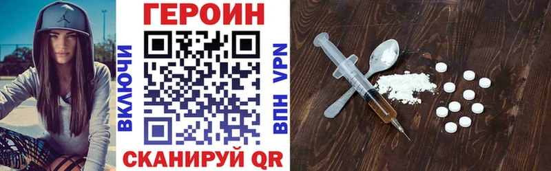 Героин афганец  Очёр 