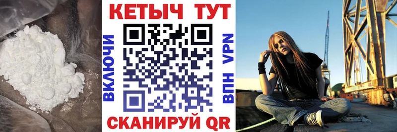 Кетамин VHQ  Очёр 
