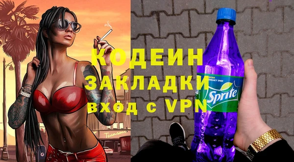 круглые Елизово
