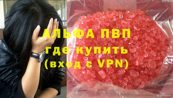 прущий лед Дмитровск
