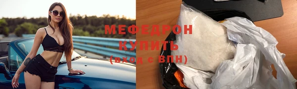 прущая мука Елабуга