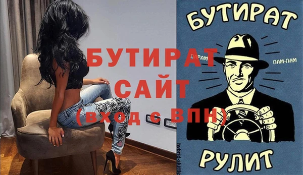 круглые Елизово