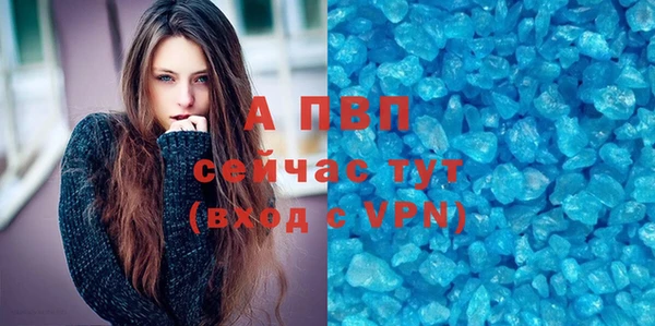 прущая мука Елабуга