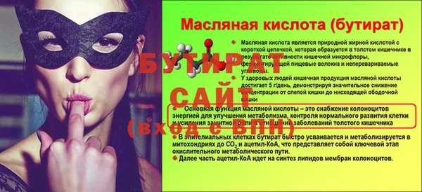 гидропоника Дмитриев