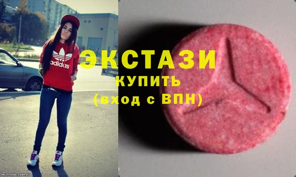 круглые Елизово