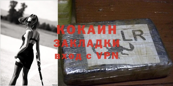 прущий лед Дмитровск