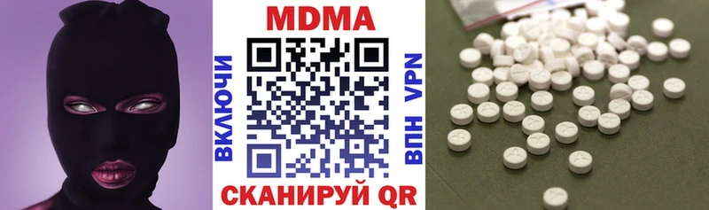 МДМА Molly Очёр