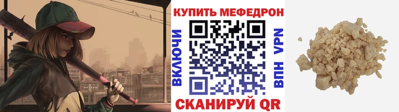 Мефедрон мука цена Очёр