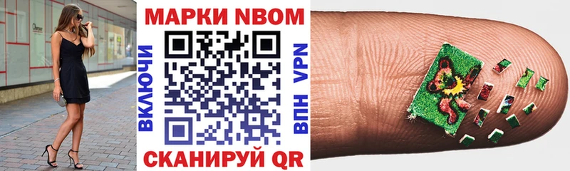 Наркотические марки 1500мкг  MEGA tor  Очёр 