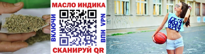 кракен маркетплейс Очёр ТГК вейп с тгк